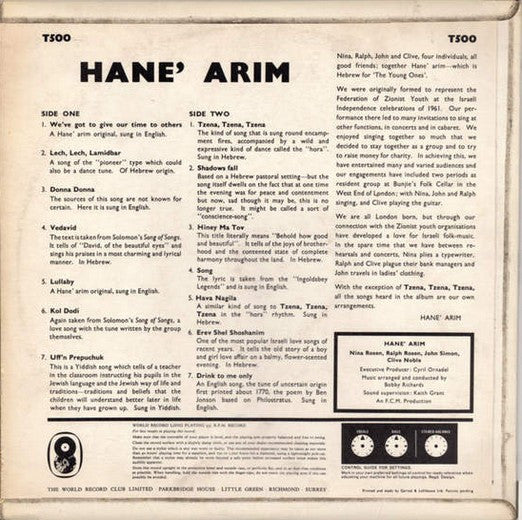 Hane' Arim : Hane' Arim (LP, Album, Club)