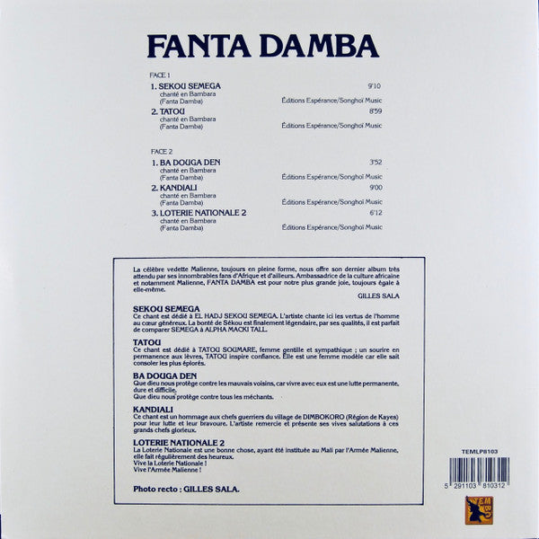 Fanta Damba Accompagnée A La Cora Par  Batourou Sekou Kouyate : Fanta Damba (LP, Album, RE, RM, Unofficial)