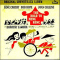 Sammy Cahn & Jimmy Van Heusen / Robert Farnon : The Road To Hong Kong (Original Soundtrack Album) (LP, Album, Mono)