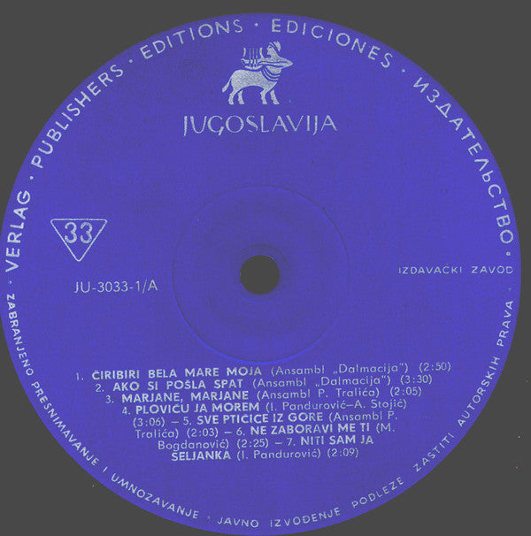 Various : Biseri Jadrana = Pearls Of The Adriatic (LP, Album)