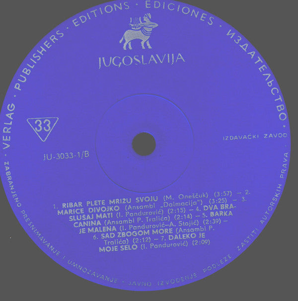 Various : Biseri Jadrana = Pearls Of The Adriatic (LP, Album)