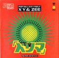 Pop Will Eat Itself : X Y & Zee (7", Single)