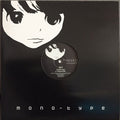 Stretch & Vern : Guttersnipe (12")