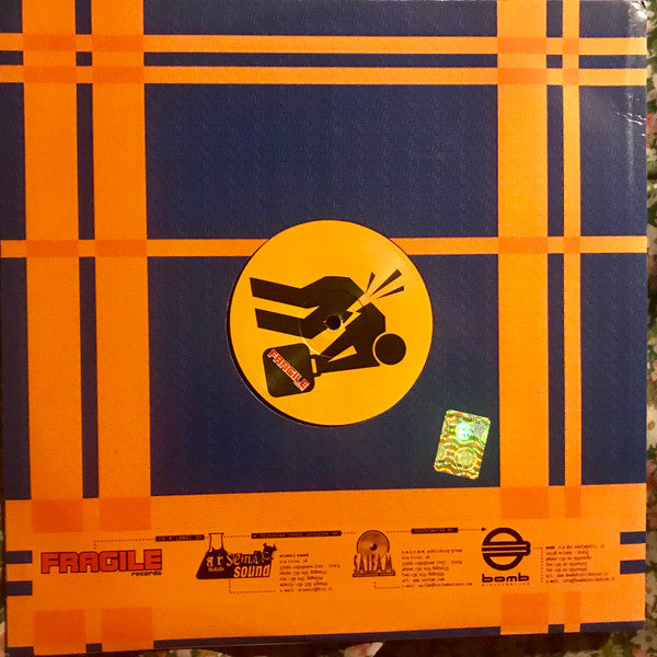 Various : Fragile Records E.P. Vol.4 (12")