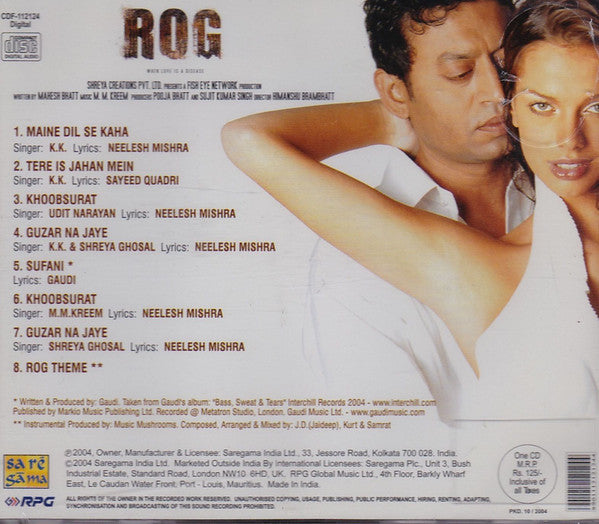 M.M. Kreem : Rog (When Love Is A Disease) (CD)