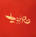 Various : Si-Con EP2 (12", EP, Comp)