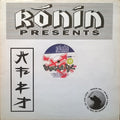 Paradox (2) : Jailbreak / Soul Feels Free (12", Single)