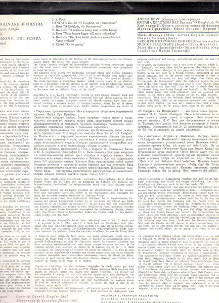 Alban Berg / Johann Sebastian Bach ; Josef Suk · Czech Philharmonic Chorus and The Czech Philharmonic Orchestra · Musici Pragenses · Karel Ančerl · Martin Turnovský : Violin Concerto / Cantata "O Ewigkeit, Du Donnerwort" (LP)