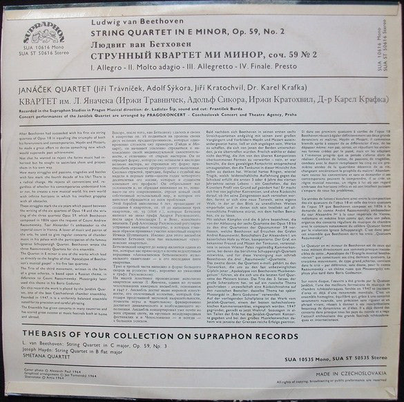 Ludwig van Beethoven, Janáček Quartet : String Quartet In E Minor Op. 59, No. 2 "Rasumovsky" (LP)