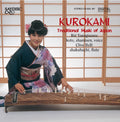 Clive Bell, Rié Yanagisawa : Kurokami - Traditional Music of Japan (CD, Album)
