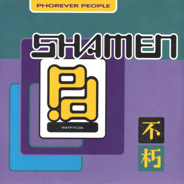 The Shamen : Phorever People (CD, Single, CD2)