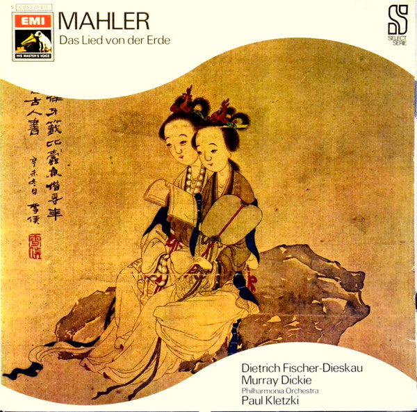 Gustav Mahler - Dietrich Fischer-Dieskau / Murray Dickie / Philharmonia Orchestra / Paul Kletzki : Das Lied Von Der Erde (LP, Album)