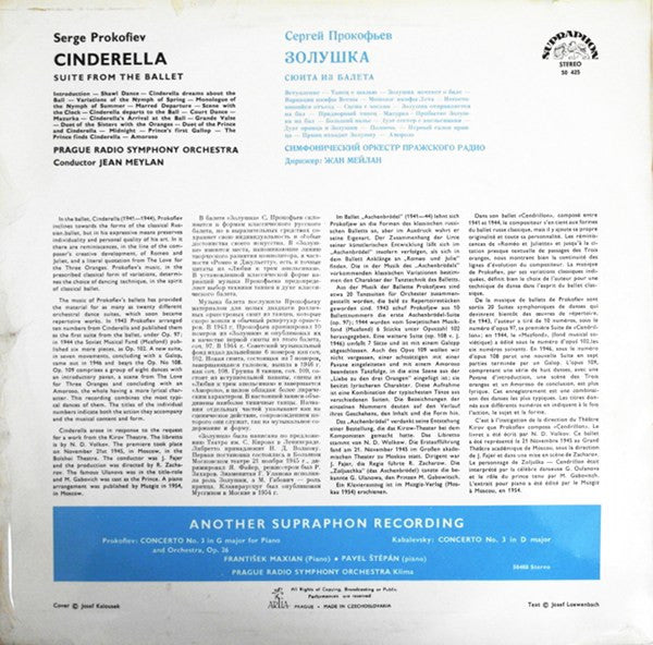 Sergei Prokofiev : Cinderella - Suite From The Ballet (LP, Album, RP)