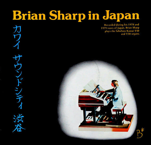 Brian Sharp (2) : Brian Sharp In Japan (LP)