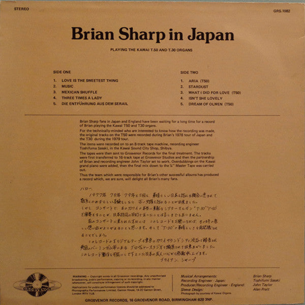 Brian Sharp (2) : Brian Sharp In Japan (LP)
