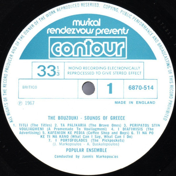 Popular Ensemble Conducted By Γιάννης Μαρκόπουλος : The Bouzouki - Sounds Of Greece (LP)