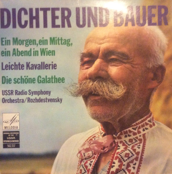 Franz von Suppé, USSR Radio Symphony Orchestra*, Gennadi Rozhdestvensky : Dichter Und Bauer (LP, Album)