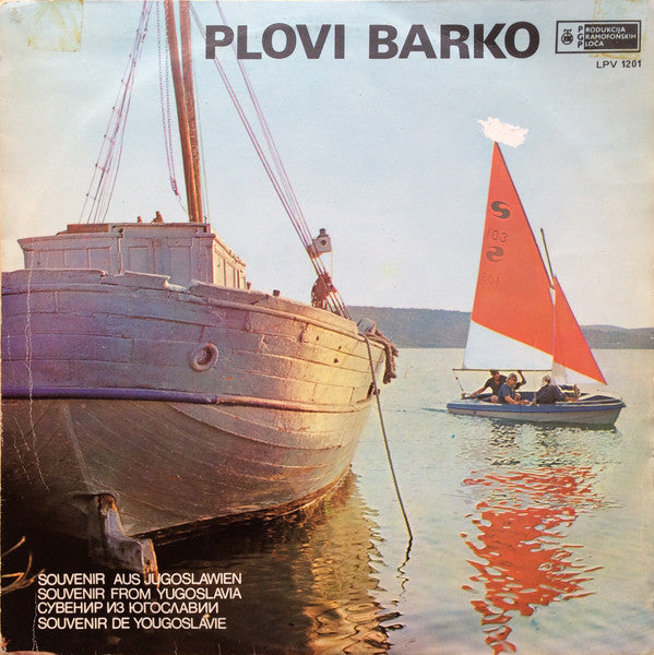 Various : Plovi Barko (LP, Album, Mono)