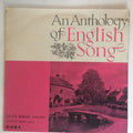 Janet Baker : An Anthology Of English Song (LP, Mono)